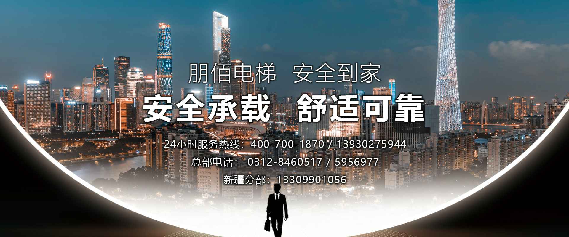 成都健峰竹木加工有限公司