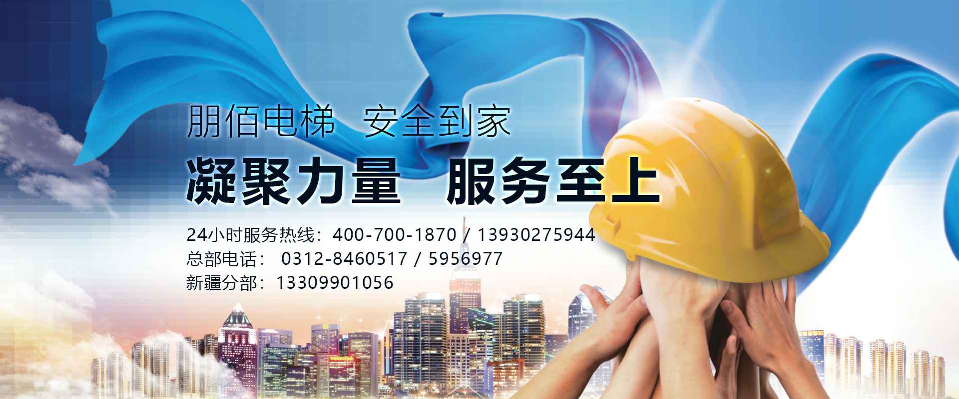 成都健峰竹木加工有限公司